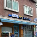 153생선 | 용답동회맛집 끝없이 나오는 횟집 푸짐해153 방문후기