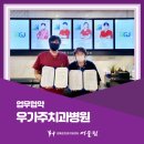 우가주치과병원 이미지