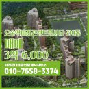 파라곤대표공인중개사사무소 이미지