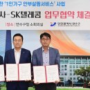 연수텔레콤 네이버블로그