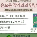 미아문화정보도서관 이미지