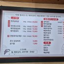 언양숯불매생이 이미지
