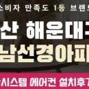 (주)선경시스템 이미지