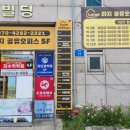 인동36길-17 이미지