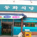 공항당구장