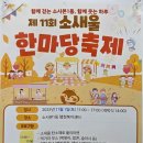 소사본1동행정복지센터 이미지