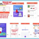 케이씨티학원