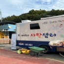 샘터세탁 이미지