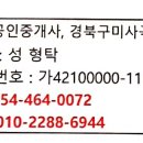 사곡목욕탕 이미지