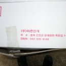 금학로273번길6 이미지