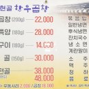 상현골한우곱창 이미지