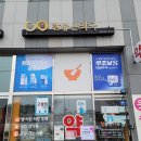 참좋은약국 이미지