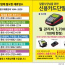 연세예쁜소리음악교습소