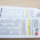 OK마트자동차 이미지