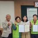 행복건축협동조합