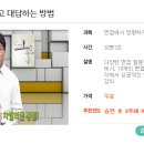 제닉스취업솔루션 이미지