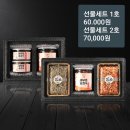 새부흥 송점숙 새우장