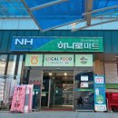 논산농협주유소 이미지