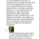 일본인: 코난의 공권력 찬양 너무 힘들다... 이미지