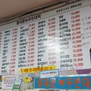 삼미시장2 이미지