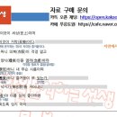 낙지가와 이미지