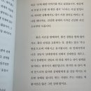「당신은 결국 무엇이든 해내는 사람」 김상현 작가 강연 | 당신은 결국 무엇이든 해내는 사람 ⦙ 김상현 작가 에세이