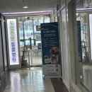 두암한방병원 이미지