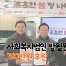 사회복지법인 풍성하게 이미지