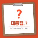 주식회사 고비즈 이미지
