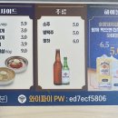 명륜진사갈비인덕원점 이미지
