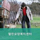 대구요양원,진천동요양원 열린요양복지센터 - 가격과 위치 정보 확인해보세요