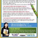 주산암산교실 이미지