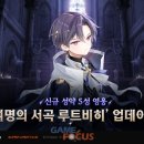 (주)드림커뮤니케이션즈 게임포커스