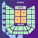 1프로 PC 아레나 | 츠키 내한 1ST ASIA TOUR 2026 IN SEOUL 예매 후기