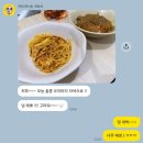 낙지명가 장충동족발 | [일상] 202607