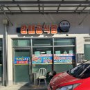 강태공식당 이미지