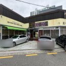 오복여인숙 네이버블로그