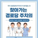세종시보건소 이미지