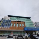 안동시근로자종합복지관 이미지