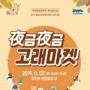 (주)보부상