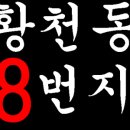 게임만드는까치 이미지