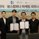 모비딕컴퍼니 이미지