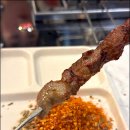 행운양꼬치