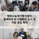 나눔요양보호사교육원 이미지
