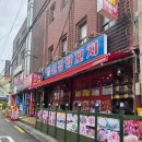 신강양꼬치 - 창원시 마산회원구 | 평일 오픈런 대림역 맛집 신강양꼬치 대림동점 양꼬치 내돈내산 후기