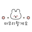 원벌농장 이미지