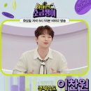 소금쟁이
