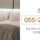 신우모텔 이미지