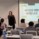 스마트실버 이미지