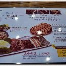 청와삼대 - 순천시 왕지2길 4 | 청와삼대